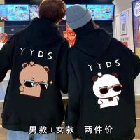 Спереди и сзади 【yyds】 две части черные плюс бархат