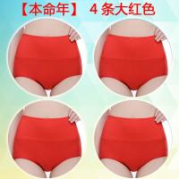 6600#6 4 Lucky Big Red Solid Color High