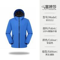 Сокровище Blue -BS5212