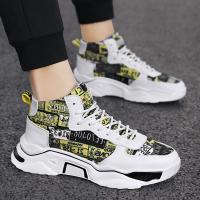 6016 Белый желтый