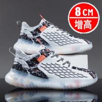 Белый черный увеличивается 8 см