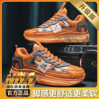 Orange Red (обновленная версия)