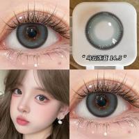 Таблетки Wuyun Frozen Blue 14,5/2 [Сделайте заказ и получите бесплатное средство для ухода]