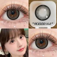 Yunrou Duoduo Grey 14,5/2 таблетки [Сделайте заказ и получите бесплатное средство для ухода]