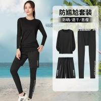 Swim Surfing Hot Spring [Получение Ting Xiuxia] Три -части набор.