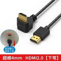 Супер тонкий 4 мм | hdmi2.0 [изгиб]