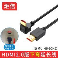 HDMI2.0 HD Line [изгиб]