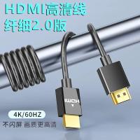 [Ultra -Fine Black] HDMI2.0 Стройная высокая линия od4.2mm.