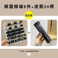 Qingguoqingcheng 6 штук + резинка для волос с наполнителем·