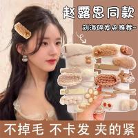 20 кусочков кофе
