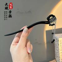 Xiangyun пинго