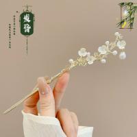 Plum Boin Blossom Bad-