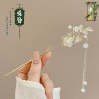 Jinzhi yuye bad@-