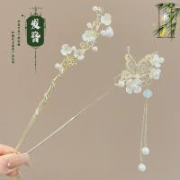 Chun Cui 2 штуки@