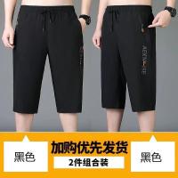 F/*01 【AK Пакет двух частей】/Black + Black