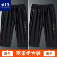 F/*01 【AK Пакет двух частей】/Black + Black