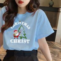 1A116 [Chrisetmas] Blue