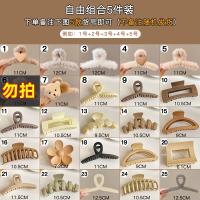 Плюшево -выбранное 5 штук
