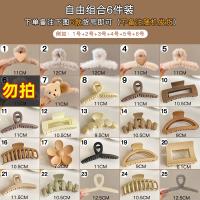 6 кусочков плюшевого самостоятельного
