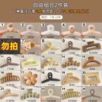 Шикарно выбранная 2 штуки