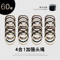 9# Milk Coffee 60 кусочков [Отправьте хранение банки]