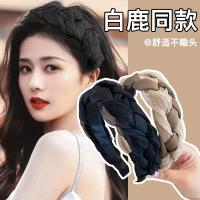 8#белых оленей 2 кусочки той же модели