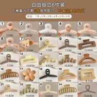 6 кусочков плюшевого самостоятельного