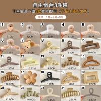Шикарно -выбранная 3 штуки