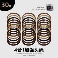 7# Milk Coffee 30 штук [Отправьте хранение банки]