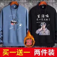 Черный комплект с круглым воротником