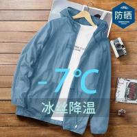 Ice и Blue (солнцезащитный крем) отдельная часть