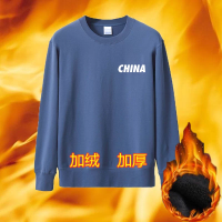 Little China Blue [Plus -Plus Velvet Single Pack]