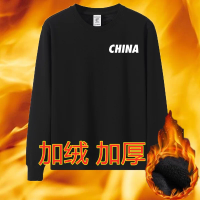 Little China Black [обложки плюс бархатный отдельный пакет]