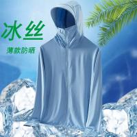 Sky Blue (модная солнечная одежда) Одиночная упаковка