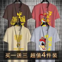 Tiger Coffee+Tiger Brick Red+China Tiger Abricot+Yinhu Shallow Grey