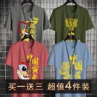 Вес тигра Deep Grey+средний тигр зеленый+кирпич -кирпич -хенху.