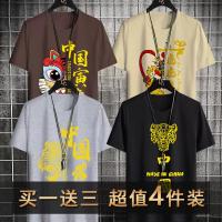 Иньху кофе+тигр абрикот+тигр транспорт светло -серый+Zhonghu Black