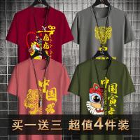 Тигровый винный красный+средний тигр глубоко серой+тигровый транспортный кирпич красный+инь тигр зеленый