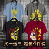 Китай Tiger Blue+Tiger Fun Deep Grey+Tiger Black+Yinhu Wine Red