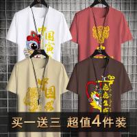 Yinhu Bai+Zhonghu Brick Red+Tiger Yun Xing+Tiger Well Coffee