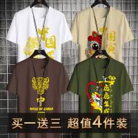 Tiger Yunbai+Yinhu Xing+Zhonghu Coffee+Tiger Wei Green