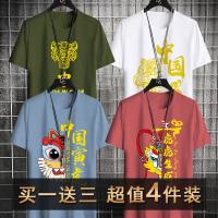 Китай Tiger Green+Tiger Yun White+Yinhu Blue+Tiger Brick Red