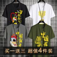 Tiger Black+China Tiger White+Yin Tiger Deep Grey+Tiger Yun Green