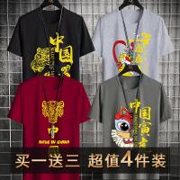 Tiger Yun Black+Tiger Weew Weight Lighty Grey+Zhonghu Jiu Hong+Инь Тигр Deep Grey