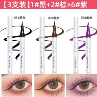 [3 ветви] 1#черный+2#коричневый+6#фиолетовый