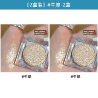 【2 коробок】 Cowerd Color#
