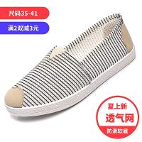 W002 Black Net Shoes