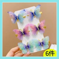 4#Blue -Green Gradient Gradient Butterfly 6 штуки