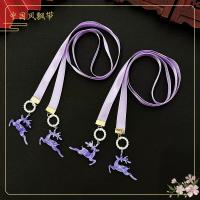 12 Purple Elk 1 пара (20 красных резиновых полос)