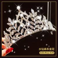 11#Корона Diamond Mori